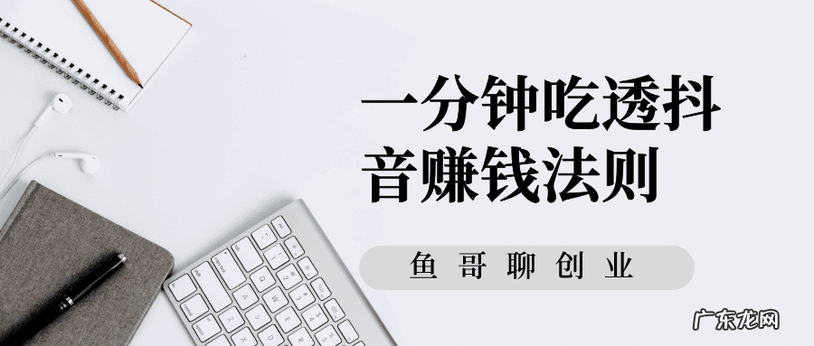 抖音上的风水大师 抖音可以发关于风水的东西吗