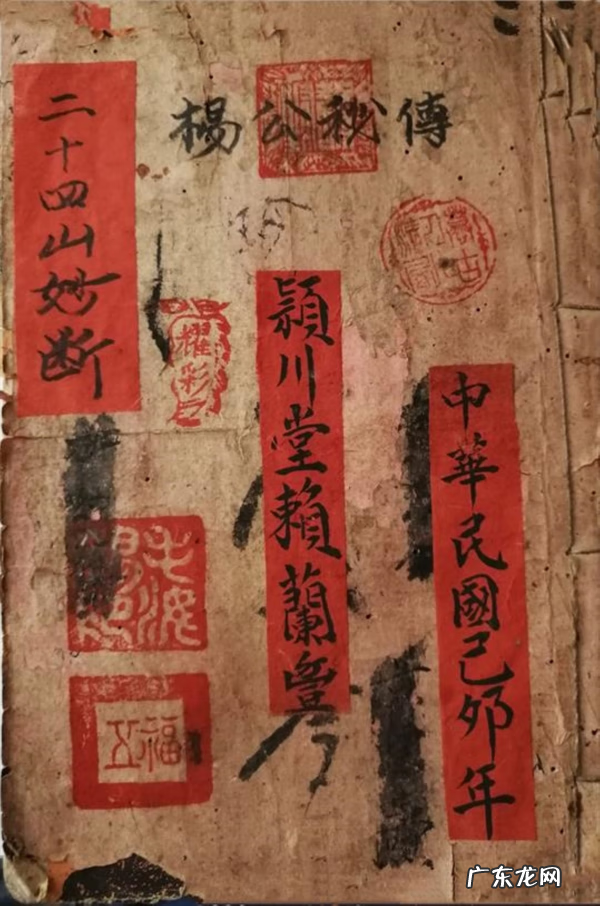 风水地理图形 风水地理真诀