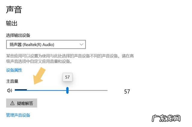 电脑没有声音怎么弄 电脑没有声音怎么回事啊