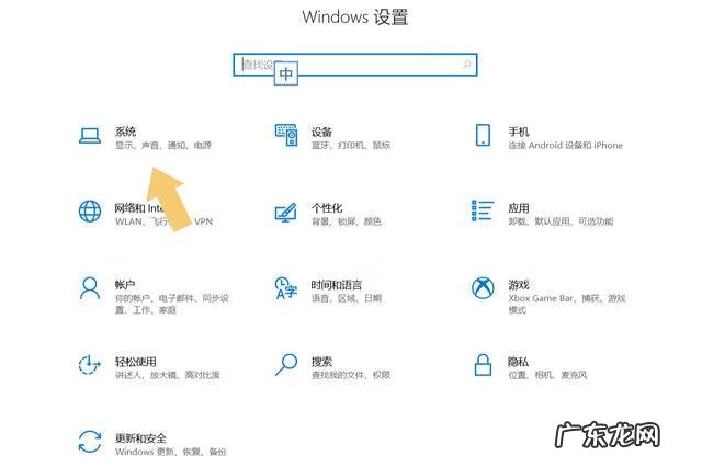 电脑没有声音怎么弄 电脑没有声音怎么回事啊