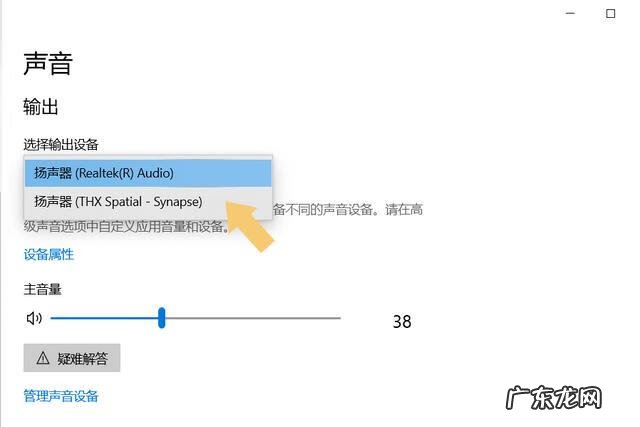 电脑没有声音怎么弄 电脑没有声音怎么回事啊