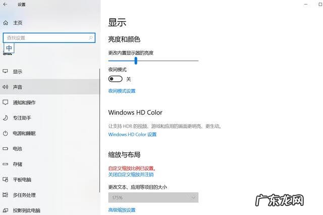 电脑没有声音怎么弄 电脑没有声音怎么回事啊