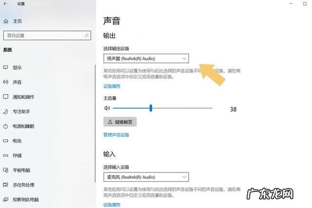 电脑没有声音怎么弄 电脑没有声音怎么回事啊