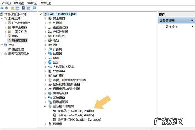 电脑没有声音怎么弄 电脑没有声音怎么回事啊