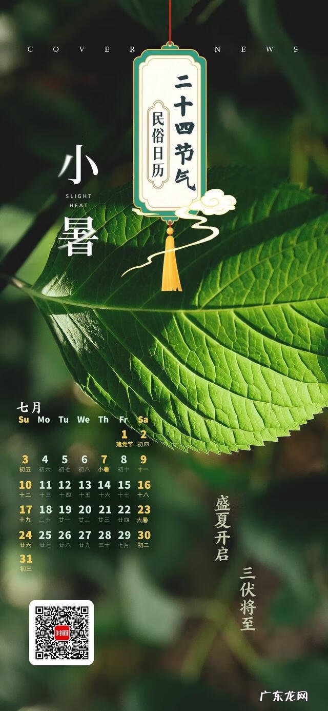 老人节日期 老人节是几月几号啊