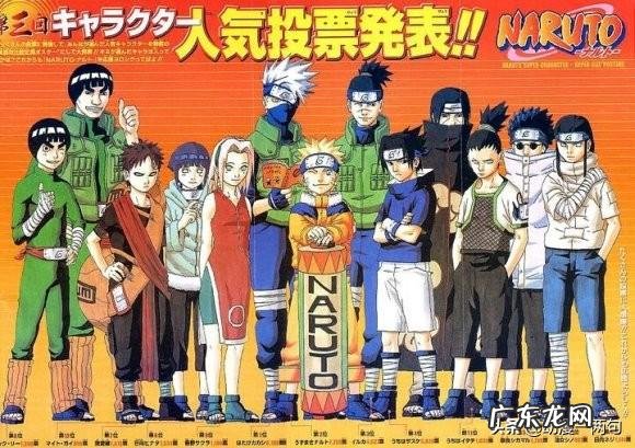 火影忍者漫画627画