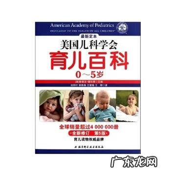 日本松田道雄育儿百科 育儿百科 松田道雄