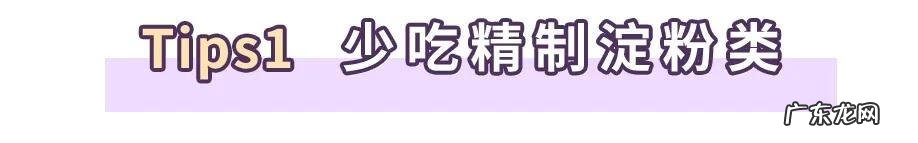 怎么样才可以瘦腰 如何瘦腰