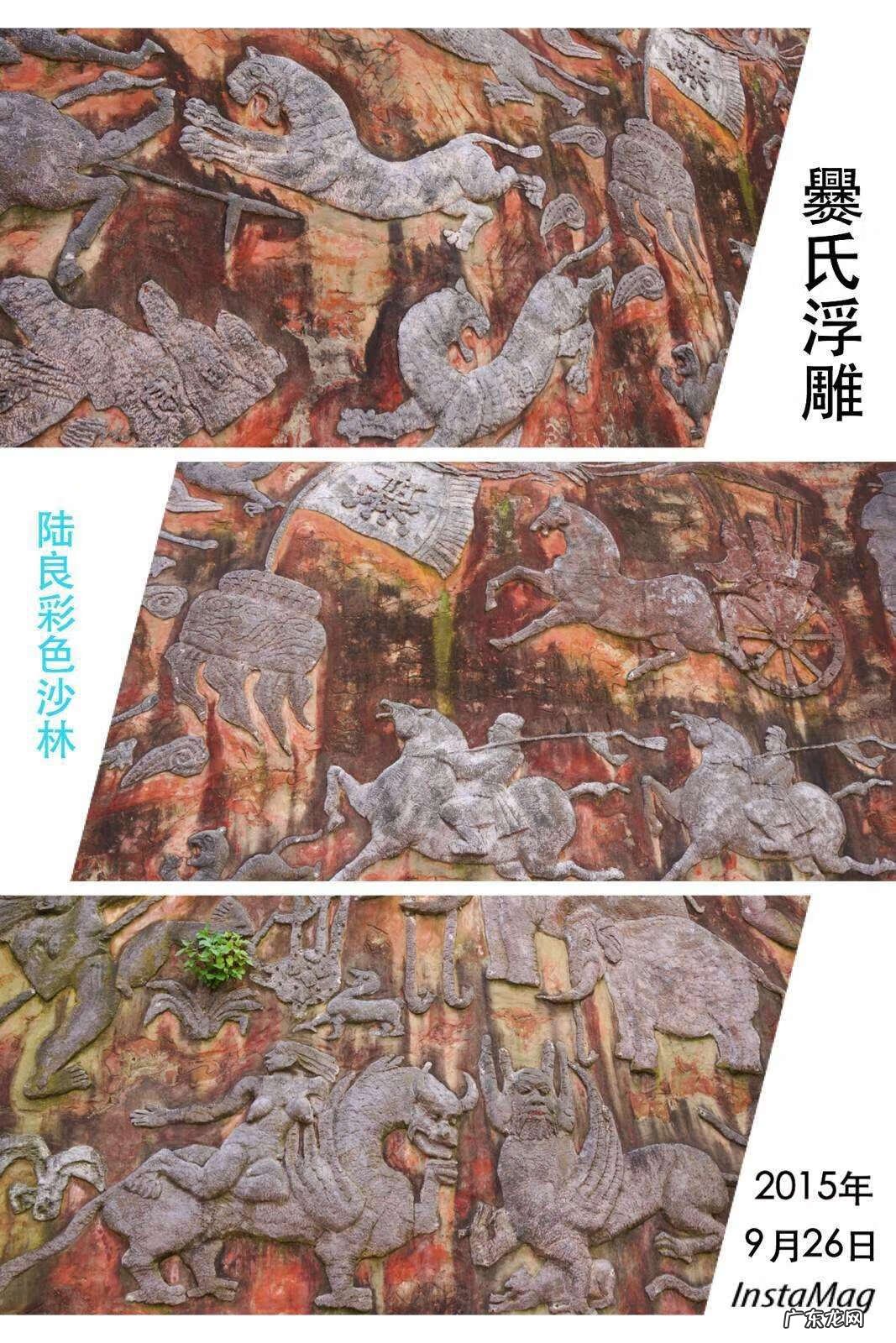 风水是什么时候起源 风水的发展史