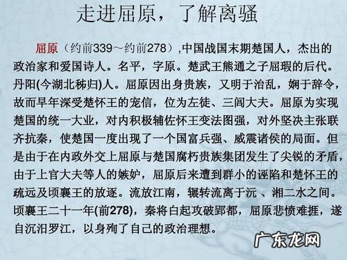 风水是什么时候起源 风水的发展史