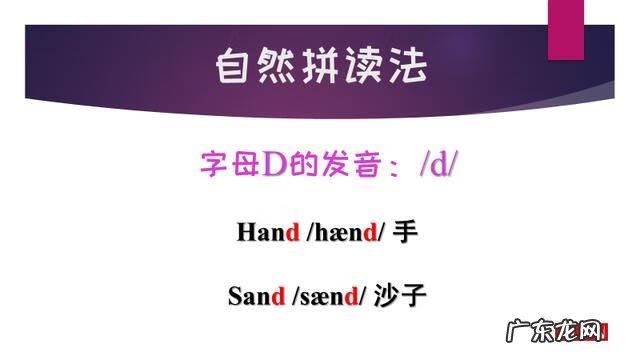 D开头的英文名女 d开头的英文名字