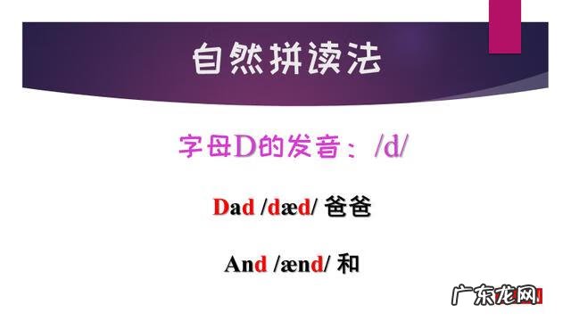 D开头的英文名女 d开头的英文名字