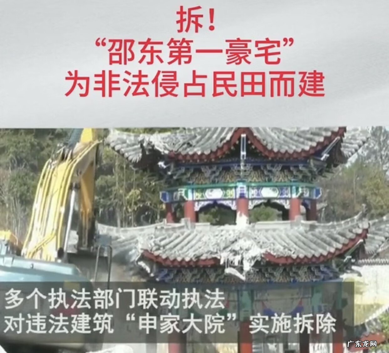 龙岩较好的风水宝地 广东普宁虎岗山是什么风水宝地