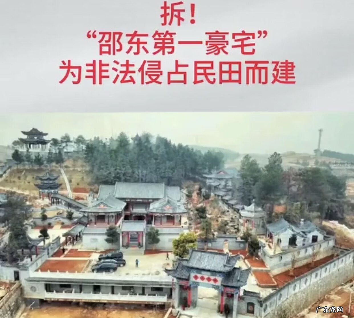 龙岩较好的风水宝地 广东普宁虎岗山是什么风水宝地