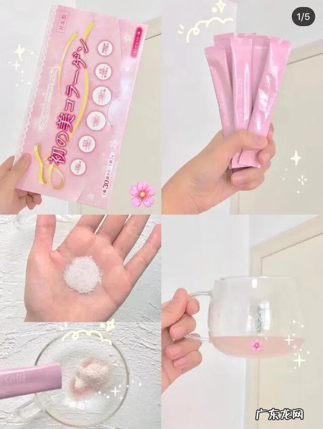 胶原蛋白粉牌子