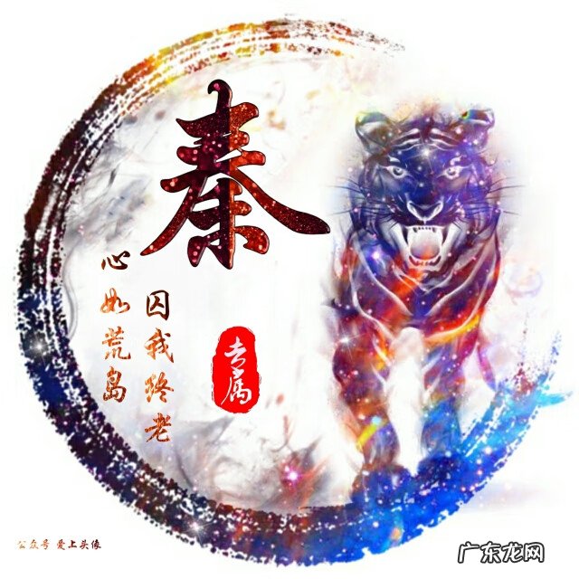 付姓氏头像 付姓的头像