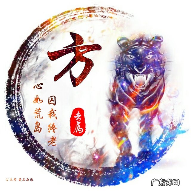 付姓氏头像 付姓的头像