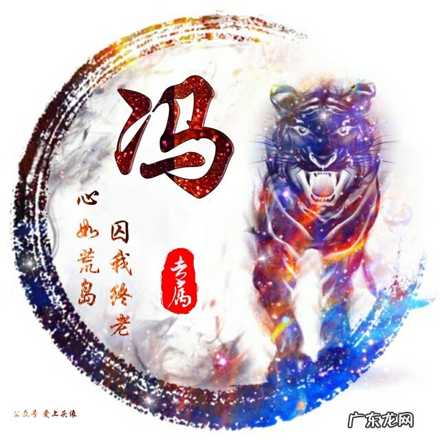 付姓氏头像 付姓的头像