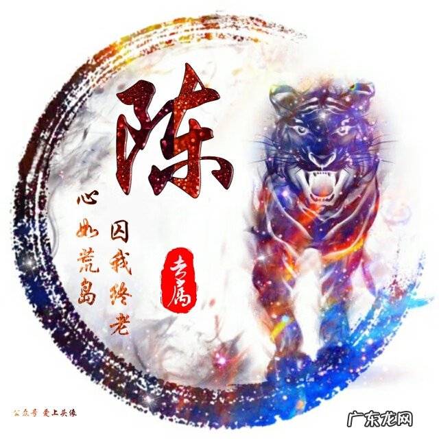 付姓氏头像 付姓的头像