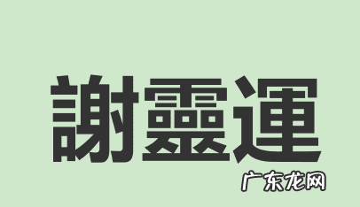 地主爷是什么神 地主家的风水