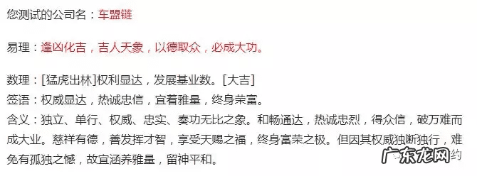 风水起名 起名字的风水