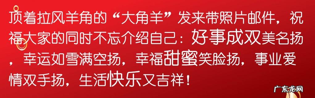 牛年大吉 羊年大吉zsz