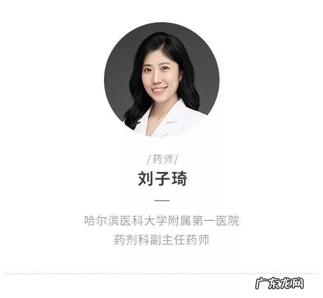 已经晕车怎么办最有效方法 晕车怎么办 在车上