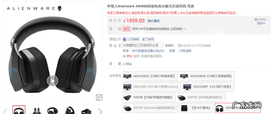 开门见天鹅好不好 进门过道灯带天鹅造型风水好吗