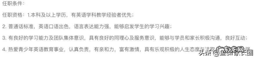 泡泡英文怎么写 泡泡英语怎么样