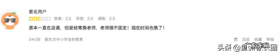 泡泡英文怎么写 泡泡英语怎么样