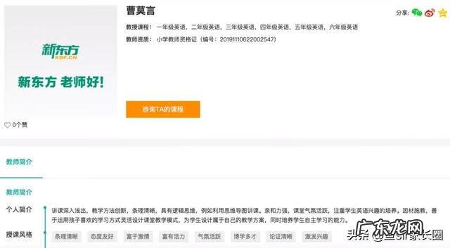 泡泡英文怎么写 泡泡英语怎么样