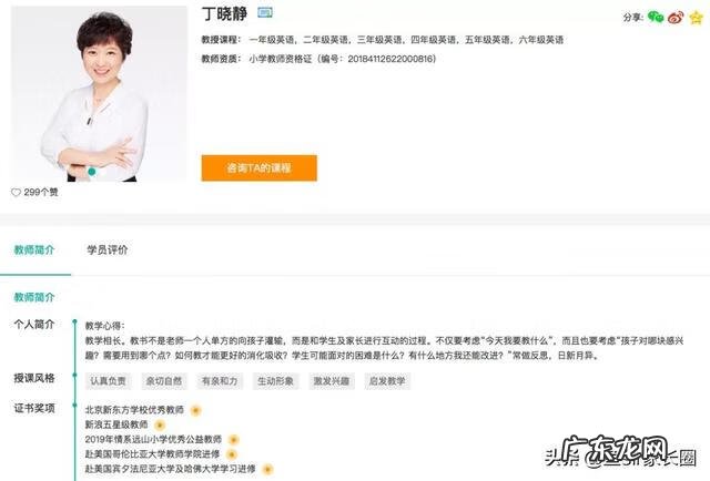 泡泡英文怎么写 泡泡英语怎么样