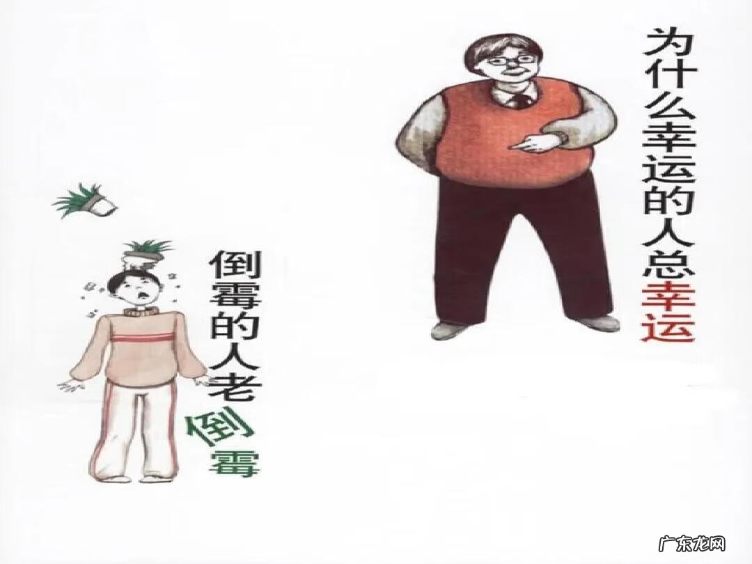 人可以改变一个地方的风水吗 改变人的风水运势的方法