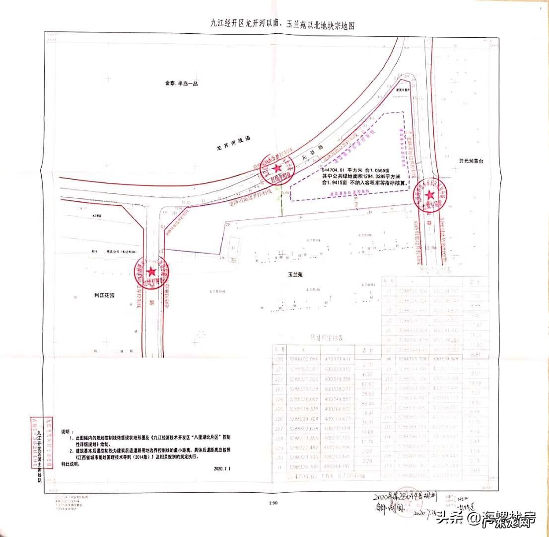 绿都金科和宁文华府口水 荷花垄美的金科华府风水