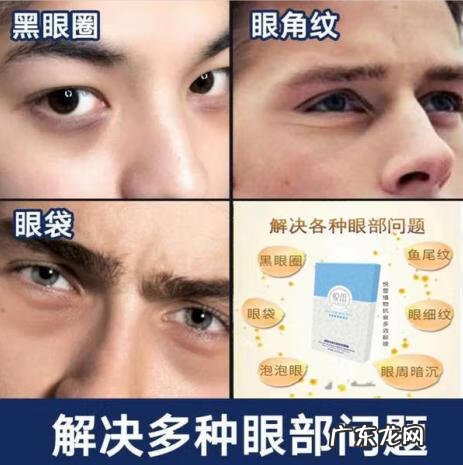 熬夜去黑眼圈小方法 熬夜黑眼圈如何去除