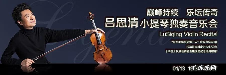 梁祝钢琴谱初学 梁祝,钢琴谱