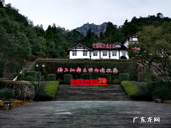 太姥山介绍 太姥山天柱风水如何