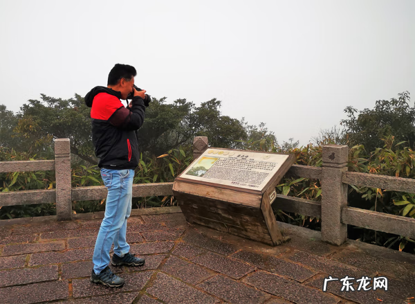 太姥山介绍 太姥山天柱风水如何