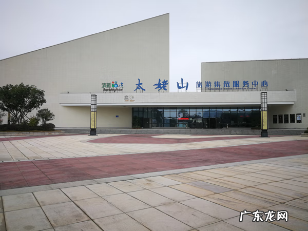 太姥山介绍 太姥山天柱风水如何