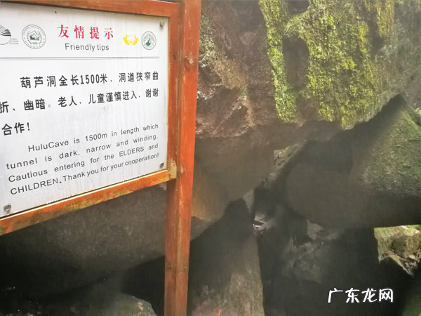 太姥山介绍 太姥山天柱风水如何