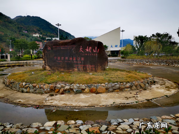 太姥山介绍 太姥山天柱风水如何