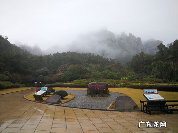 太姥山介绍 太姥山天柱风水如何