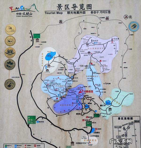 太姥山介绍 太姥山天柱风水如何