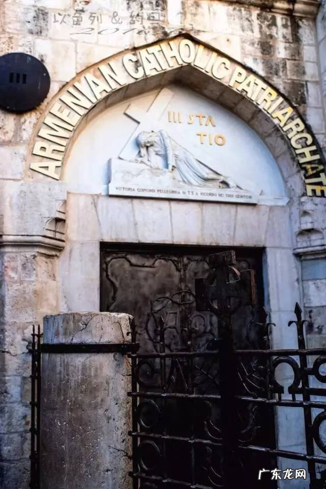 耶路撒冷圣殿山 雅鲁撒冷老城风水