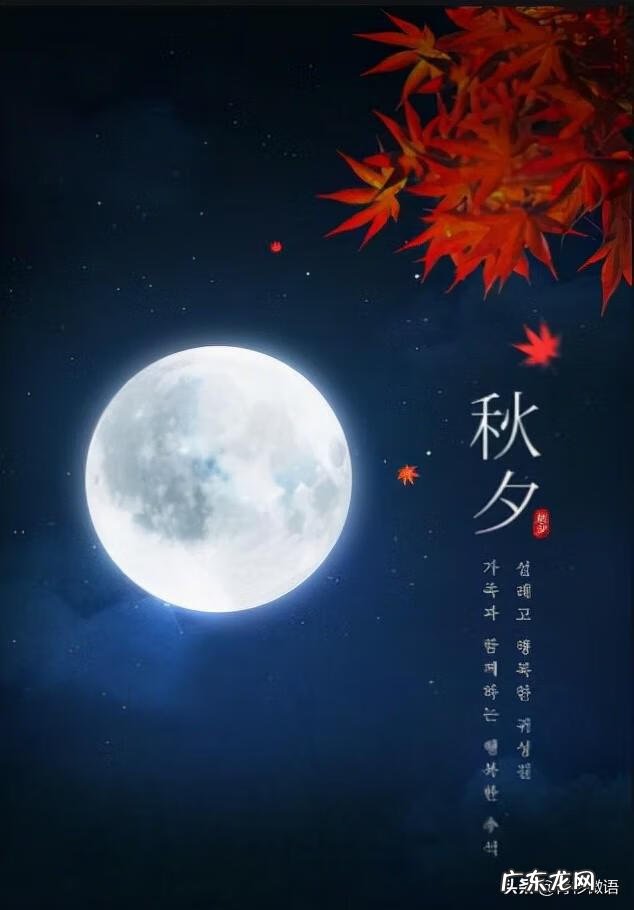 表达秋天的词语都有哪些 形容秋天的词语