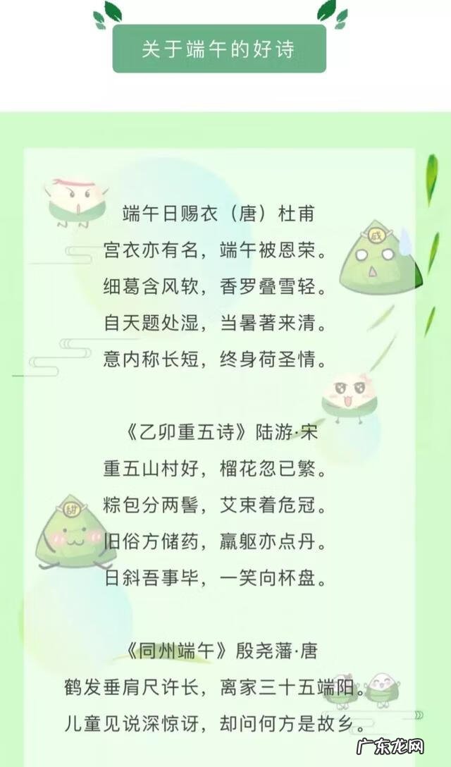 以端午节为主题的手抄报 小学生端午节的手抄报内容