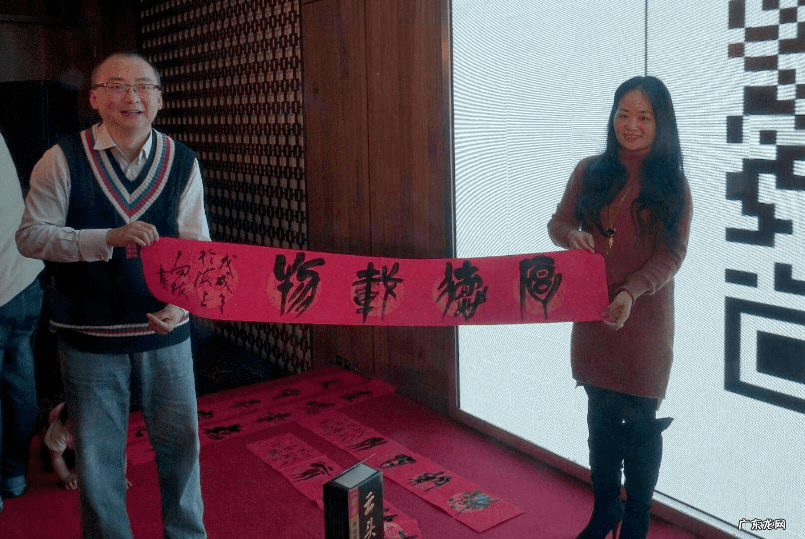 师德的书法作品 师德师风书画作品