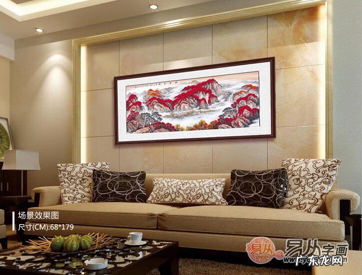 客厅挂国旗对风水有什么影响 家里摆放国旗风水作用