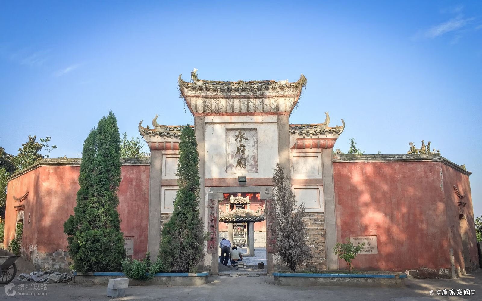 湘西风水 湘乡市风水名地的来历