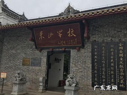 湘西风水 湘乡市风水名地的来历